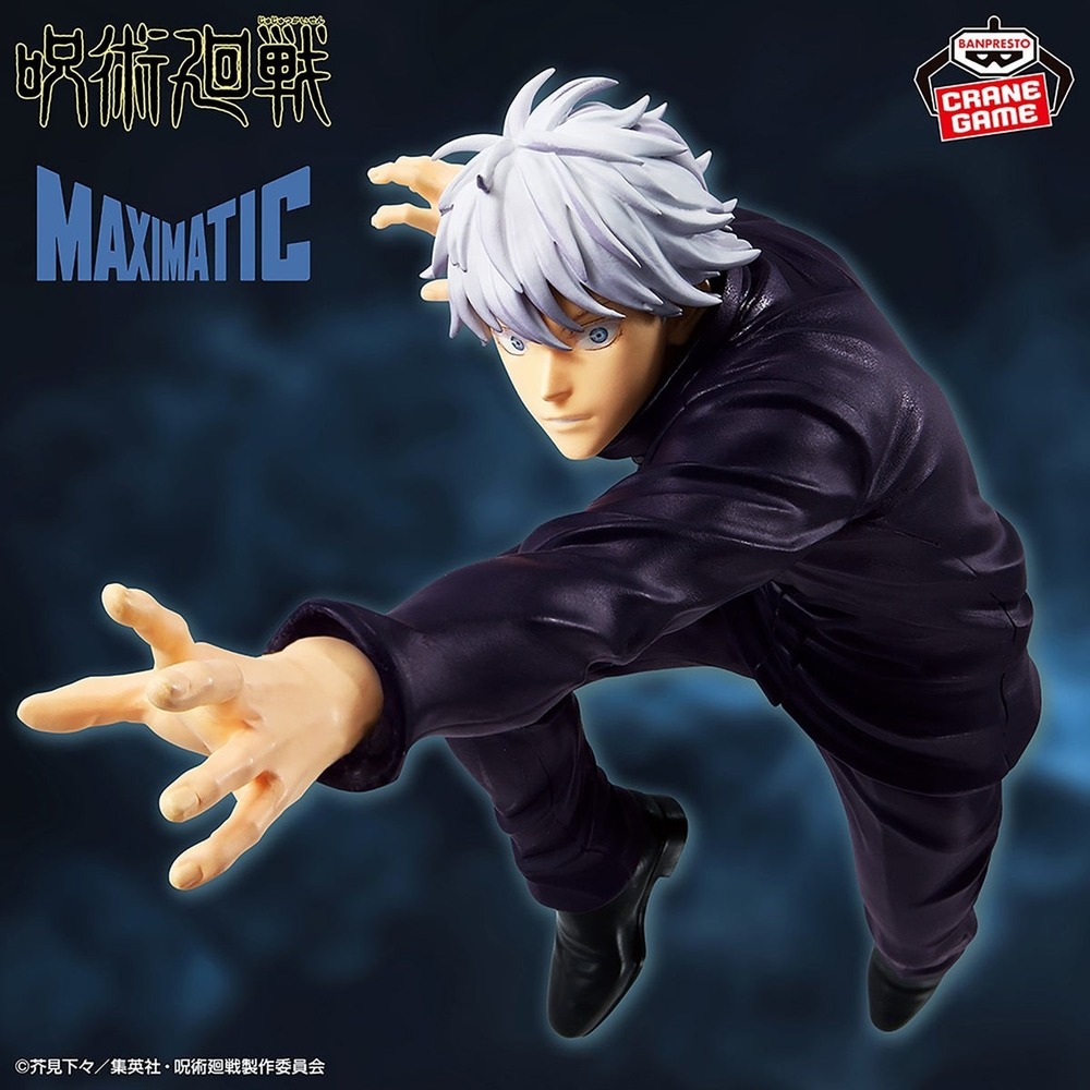 Banpresto Maximatic Jujutsu Kaisen Satoru Gojo‎ Figure US Seller